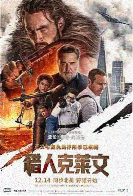 达达兔神马电影 哪吒之魔童降世