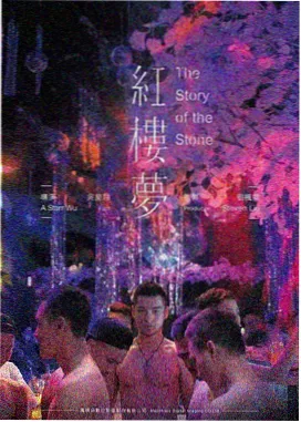 达达兔神马影院 盗梦空间