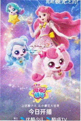 达达兔神马影院 鬼灭之刃