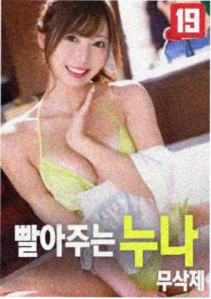 达达兔神马影院 复仇者联盟4