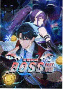 达达兔神马影院 咒术回战